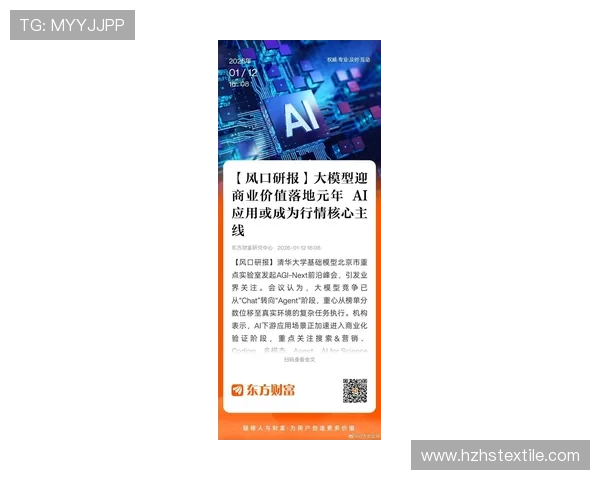 ag竞咪厅的未来发展趋势与创新方向，掌握行业最新动态与前沿技术