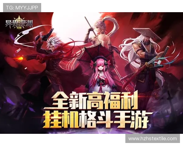 探索九游官网入口游戏中的精彩活动与福利