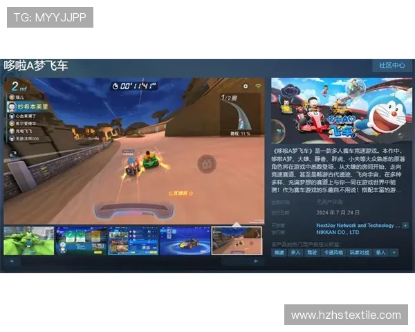 爱游戏视讯助力玩家快速掌握游戏技巧，提升竞技水平实现游戏梦想