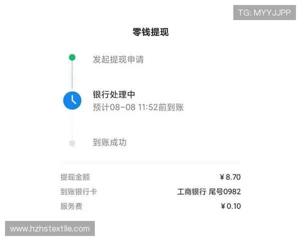 九游会j9app提现手续费及最低额度详细介绍及优化建议