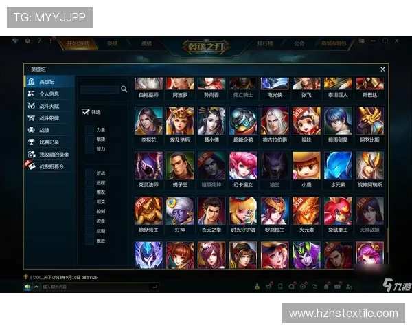 九游会登录网站账号登录流程详解，帮助新手玩家轻松上手游戏体验