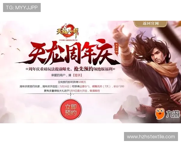 九游娱乐集团网址安全保障措施，保障用户信息安全的九游娱乐集团网址策略