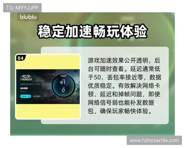 新手注册J9九游官网账号的完整流程，确保顺利登录畅玩游戏体验