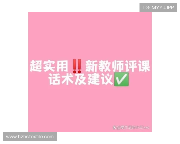 j9游会首页安全保障措施详解确保玩家账号信息与资金安全的实用建议