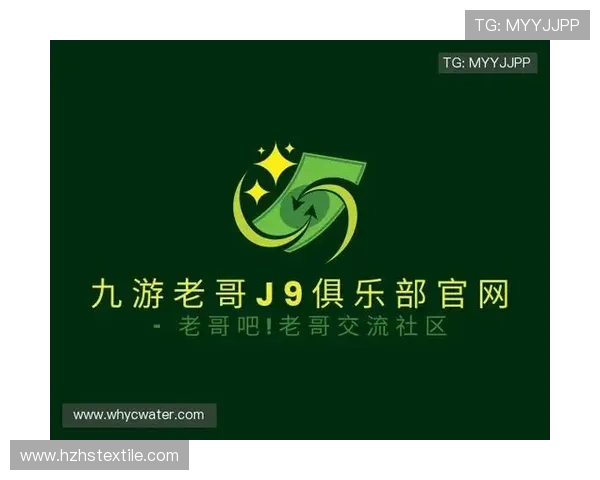 九游会老哥·J9俱乐部登录入口用户注册及登录流程全攻略