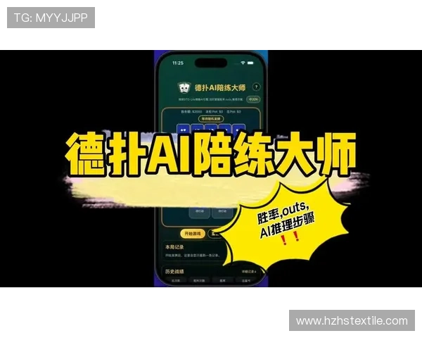 九游终极德州扑克游戏攻略全面解析助你快速提升牌技体验极致德州扑克乐趣