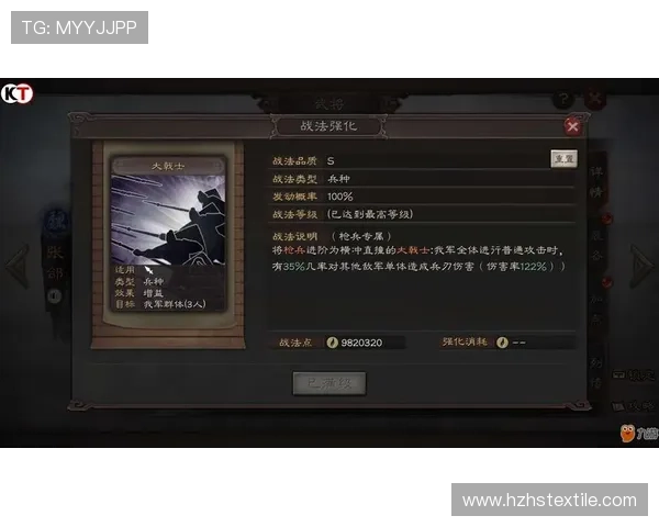 三国志战略版九游版官网新手入门必看攻略与最佳战术推荐