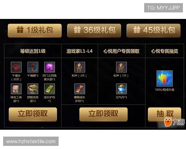 九游娱乐网站提供的VIP特权与专属礼包领取方式全攻略解析