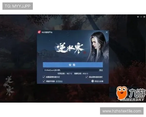 九游网页版官方下载步骤详解，快速掌握下载安装流程与注意事项